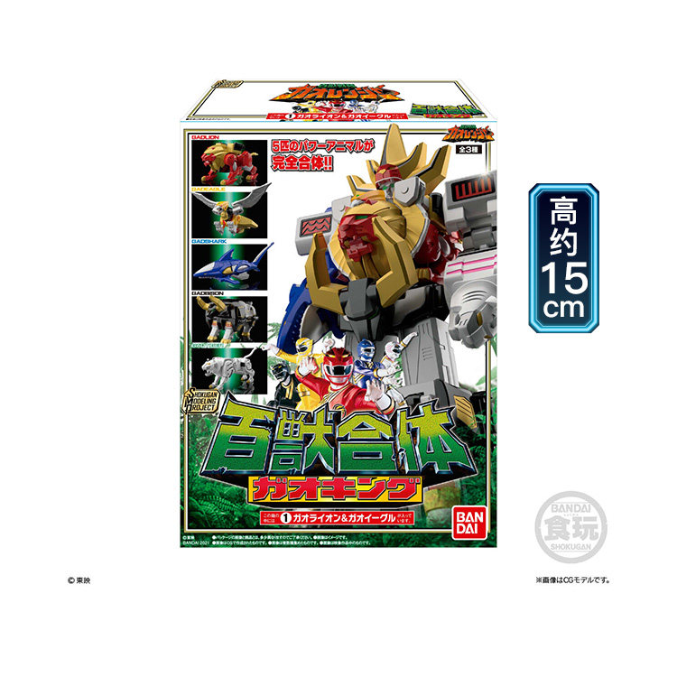 Baru Nueva Figura Aksi Bandai  - Model Kit Power Rangers ulasan dan harga