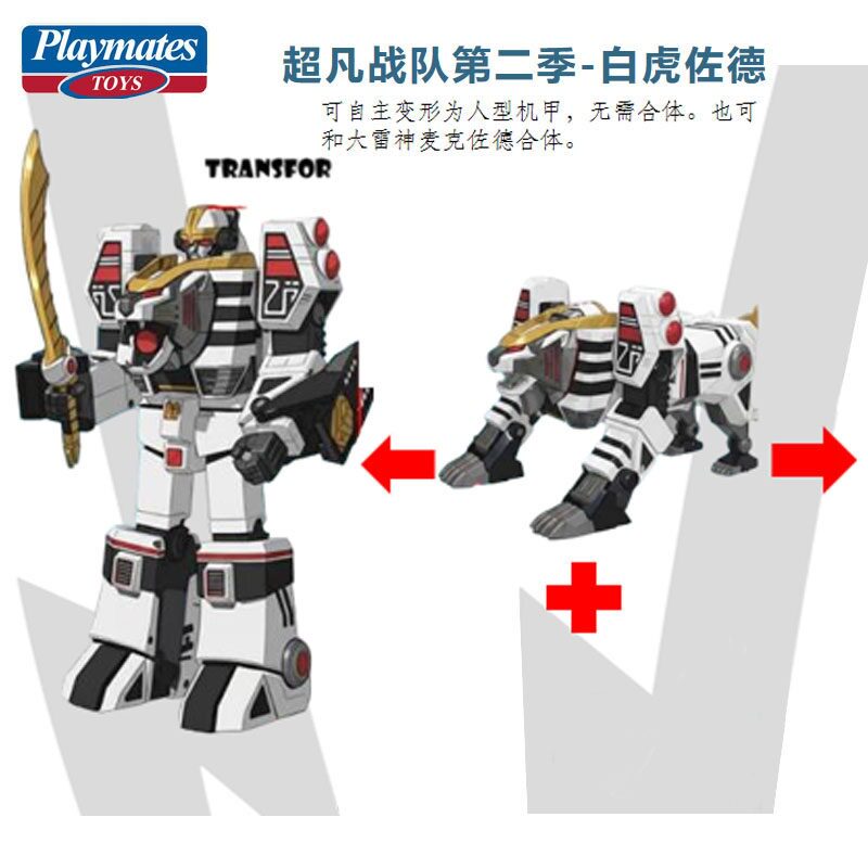 Mainan Playmates Asli Baru Whi - Model Kit Power Rangers ulasan dan harga